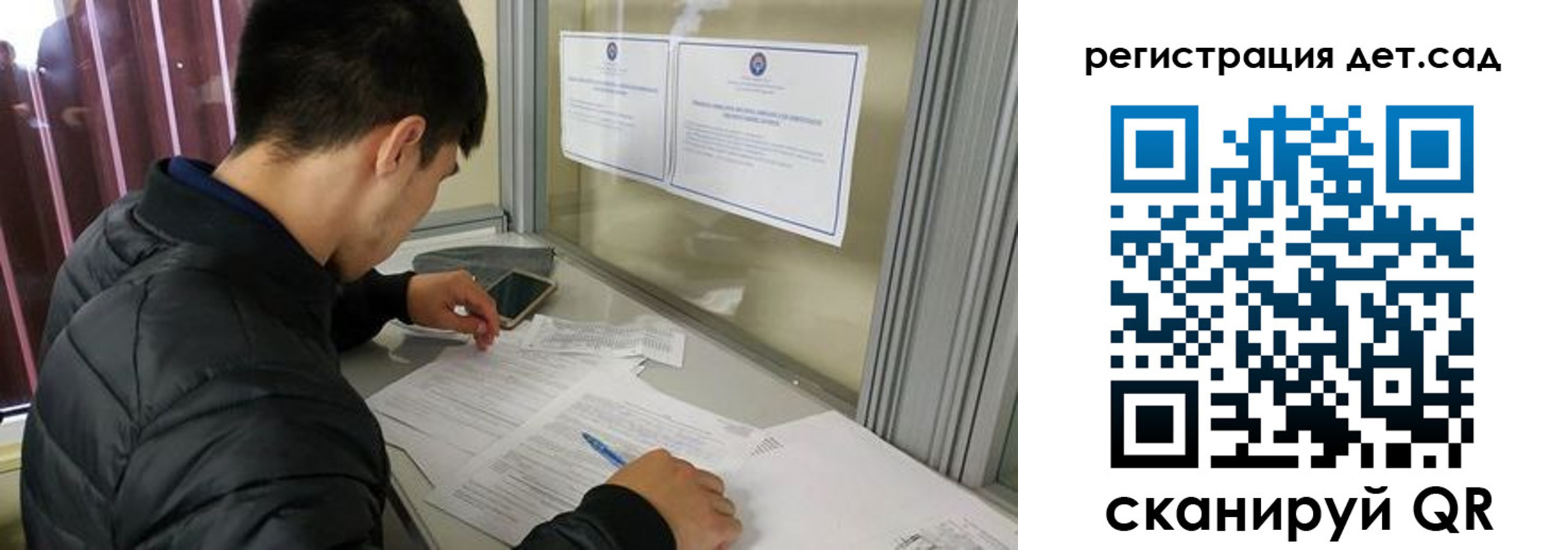 временная прописка в Тихвине