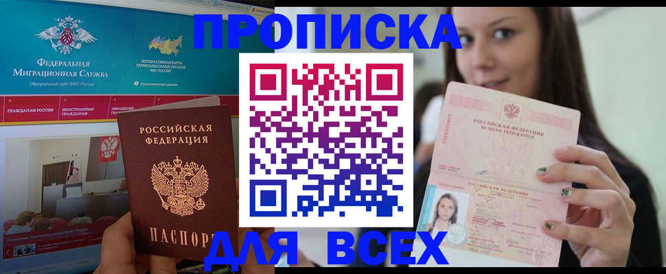 пропишу в квартире в Тихвине