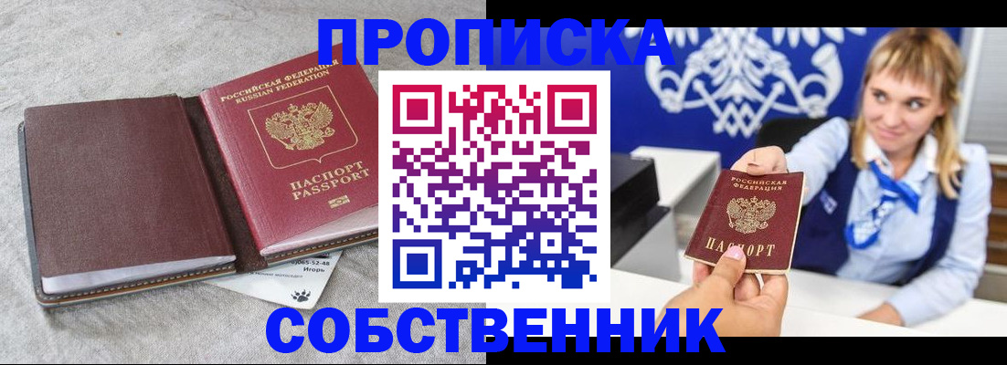 пропишу в квартире в Тихвине
